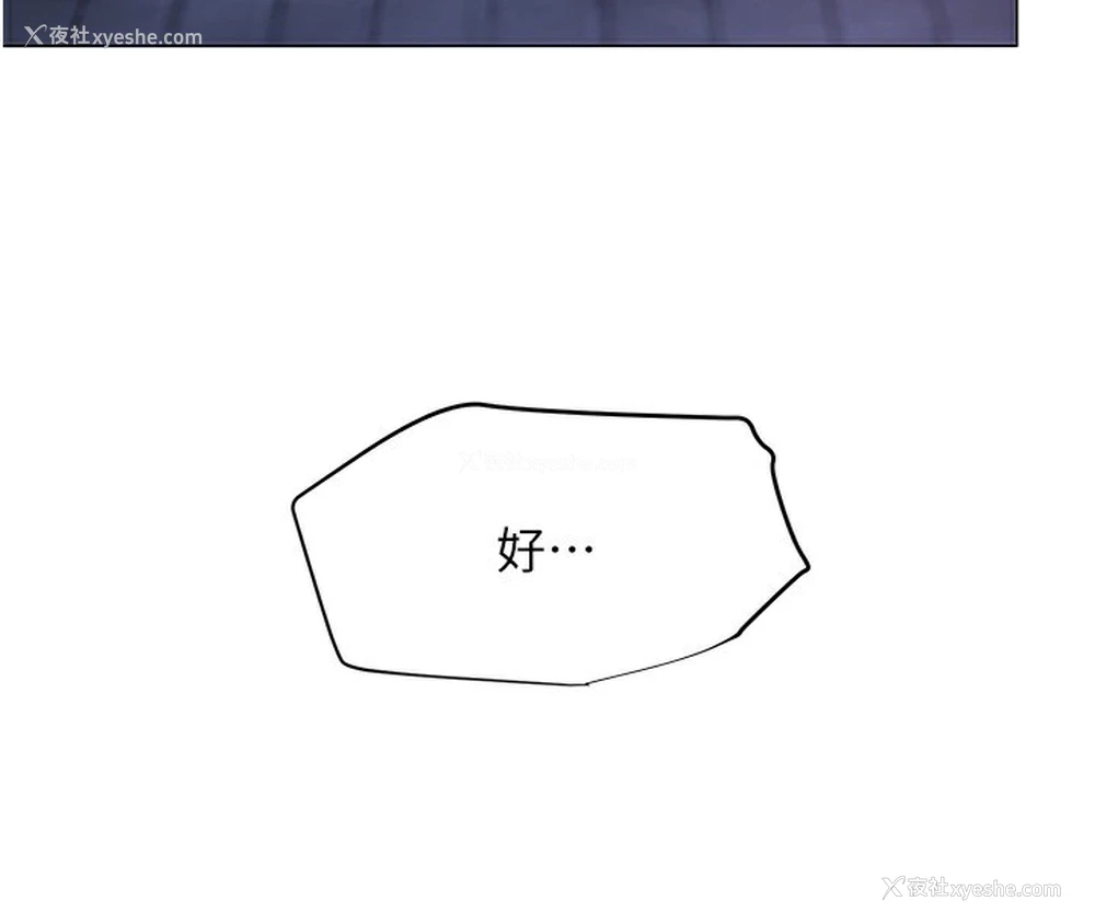 142P - 网红女老师