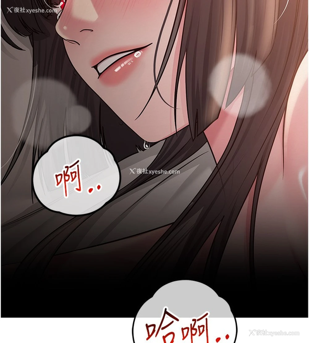 14P - 网红女老师