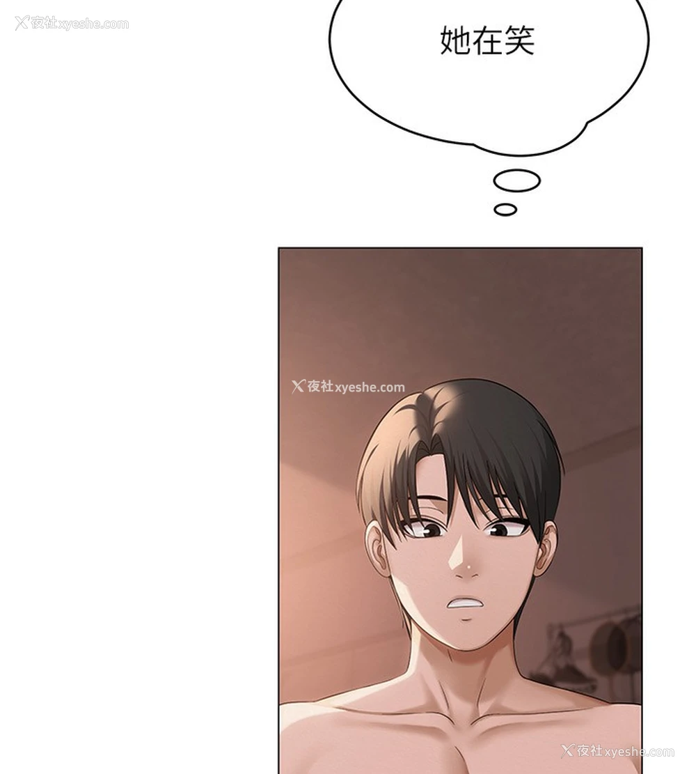 17P - 网红女老师