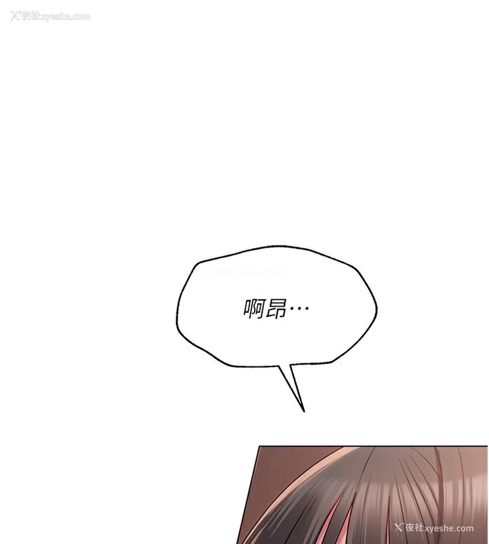1P - 网红女老师
