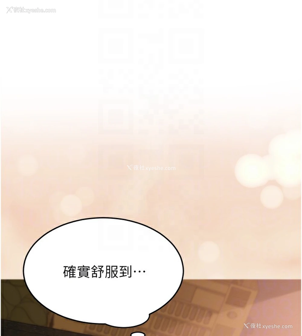 21P - 网红女老师