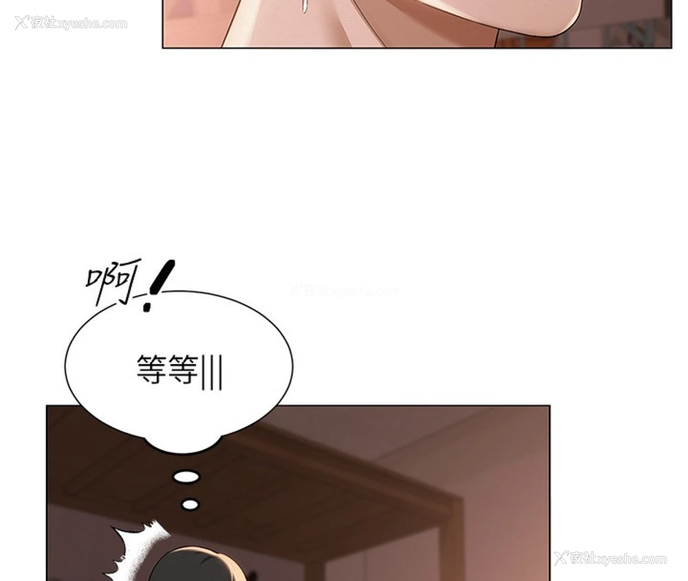 26P - 网红女老师