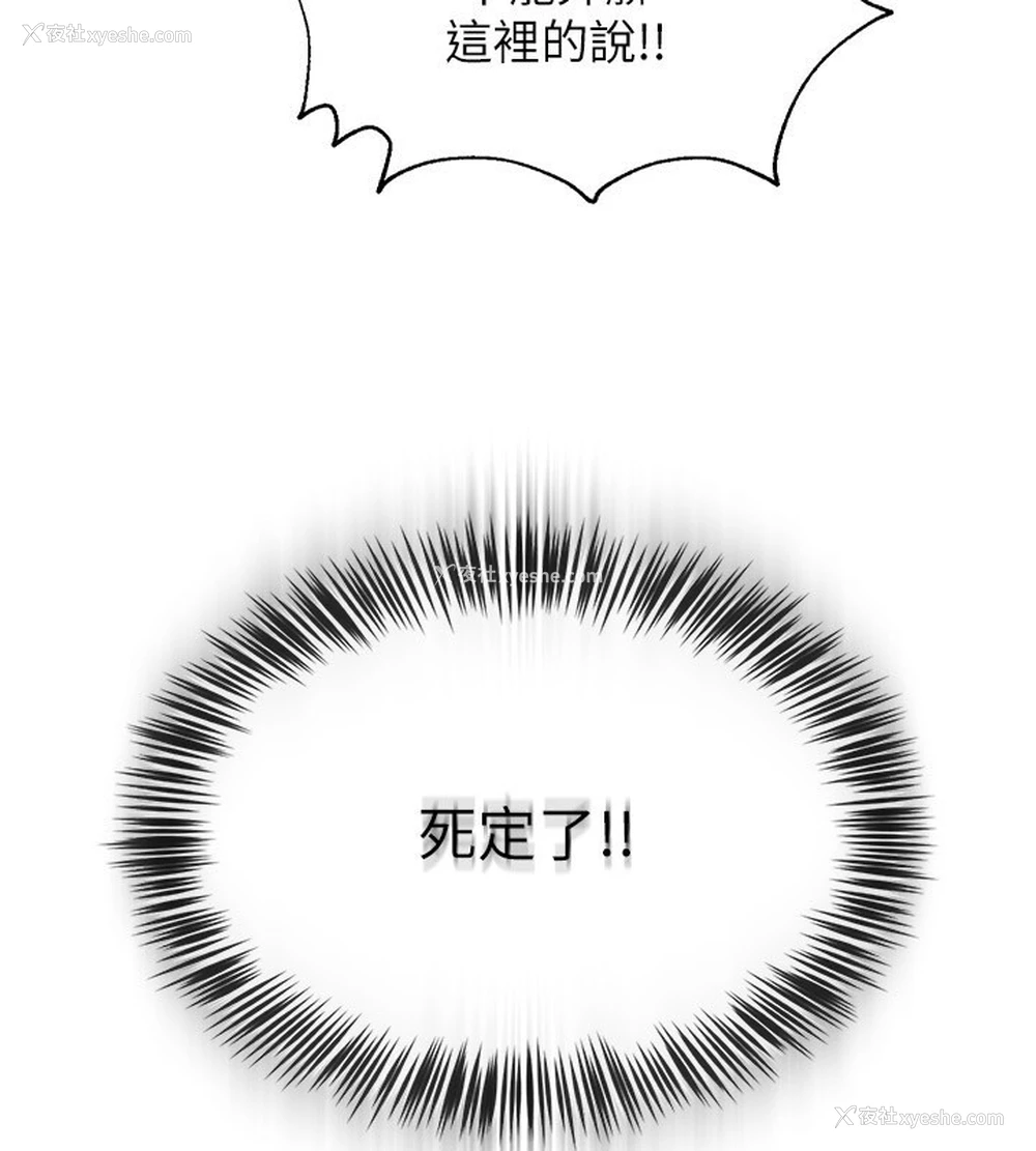28P - 网红女老师