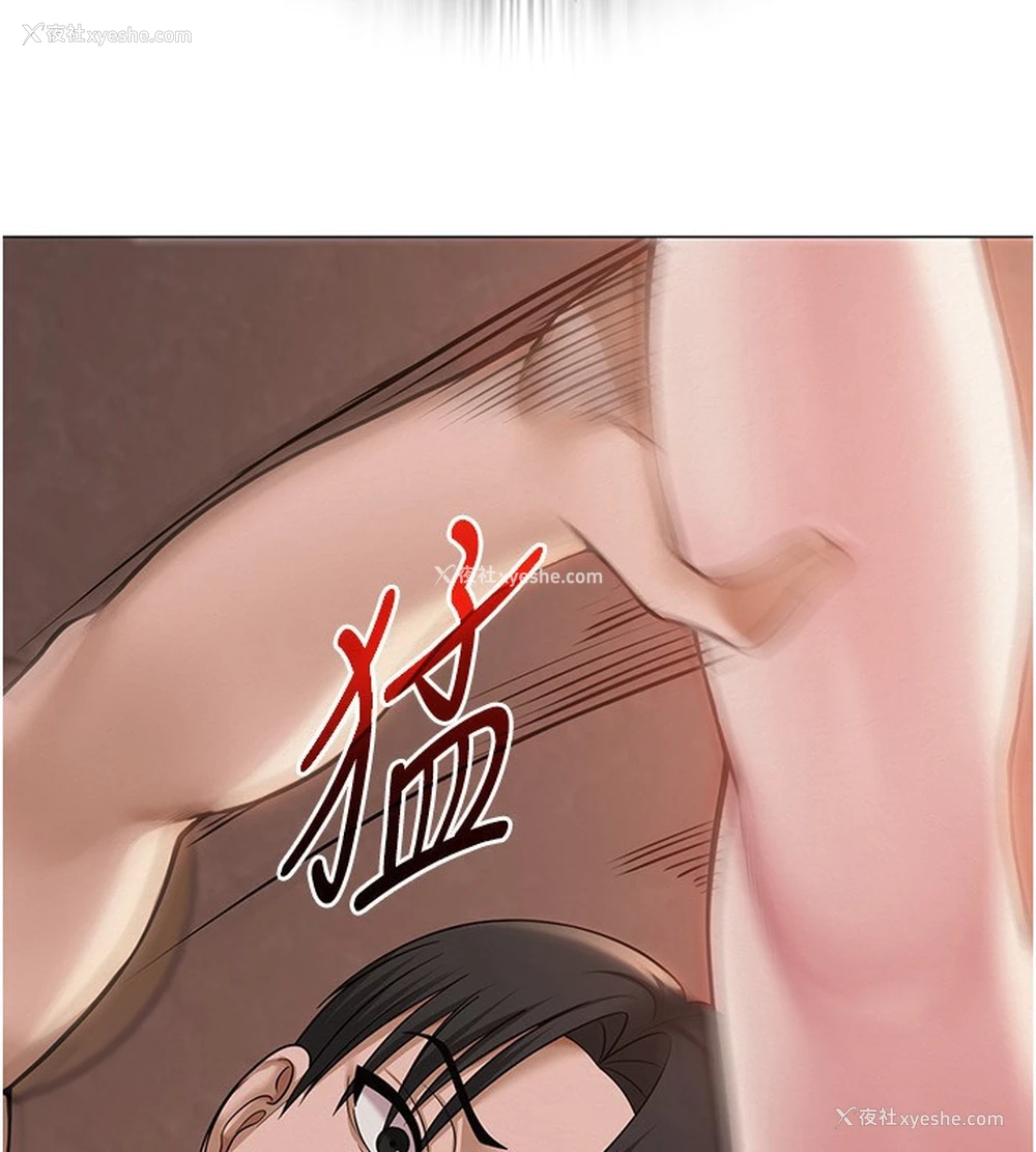 29P - 网红女老师