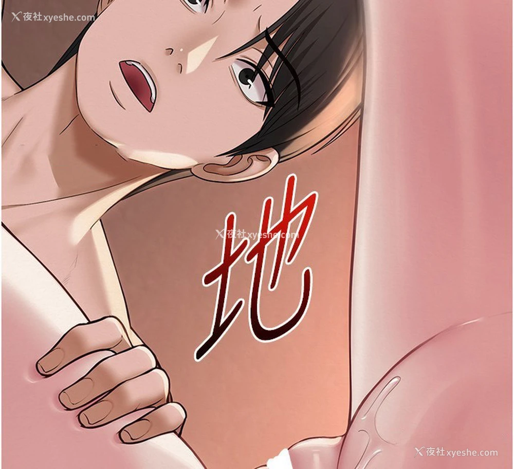 30P - 网红女老师