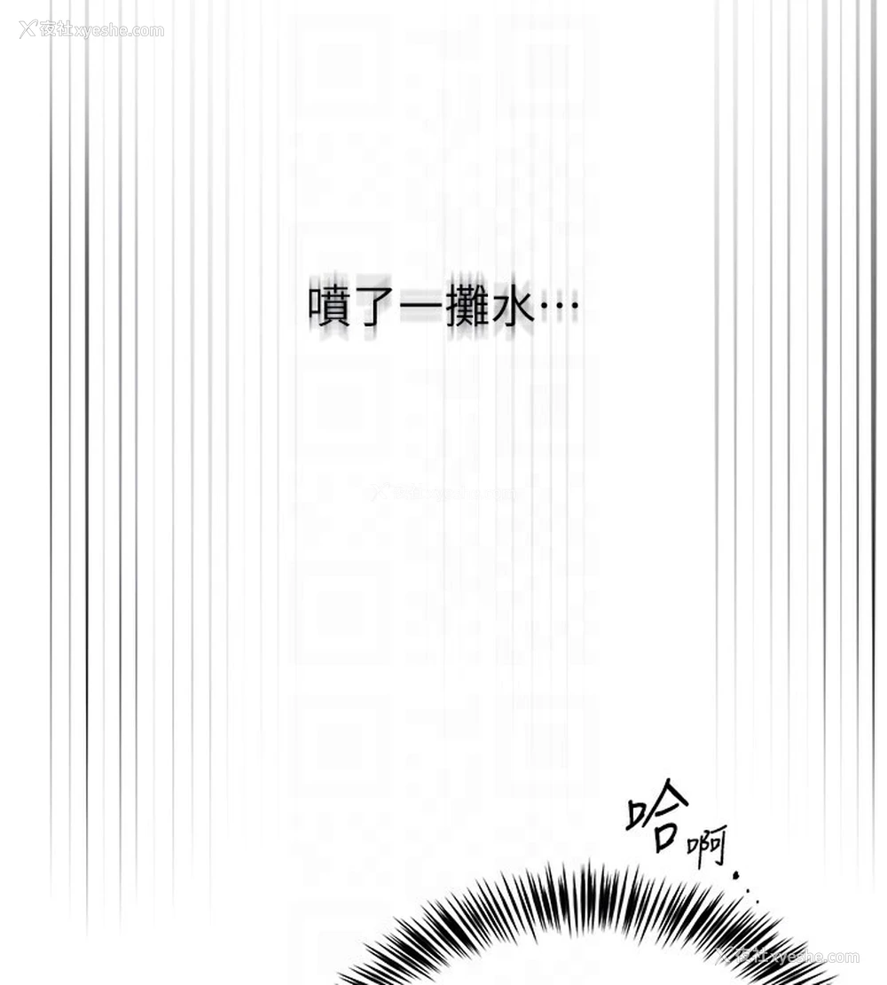 35P - 网红女老师