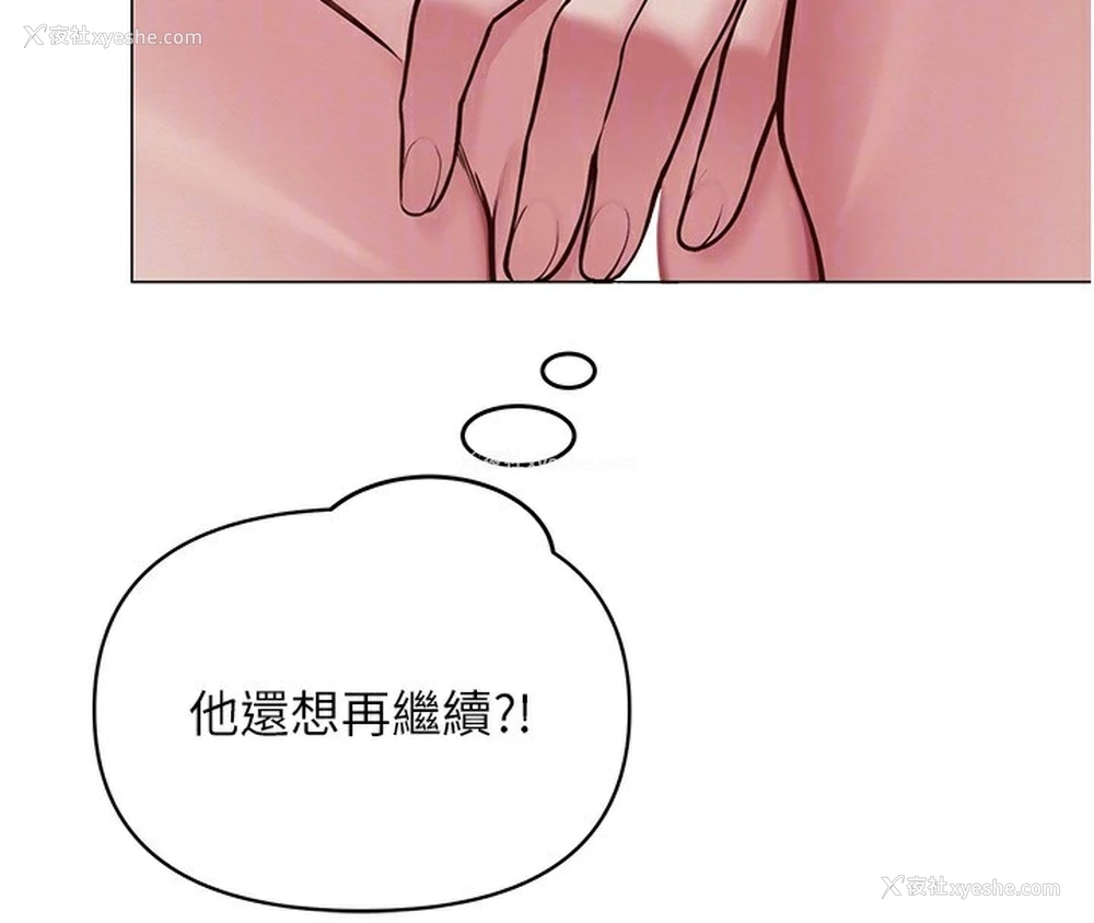 38P - 网红女老师