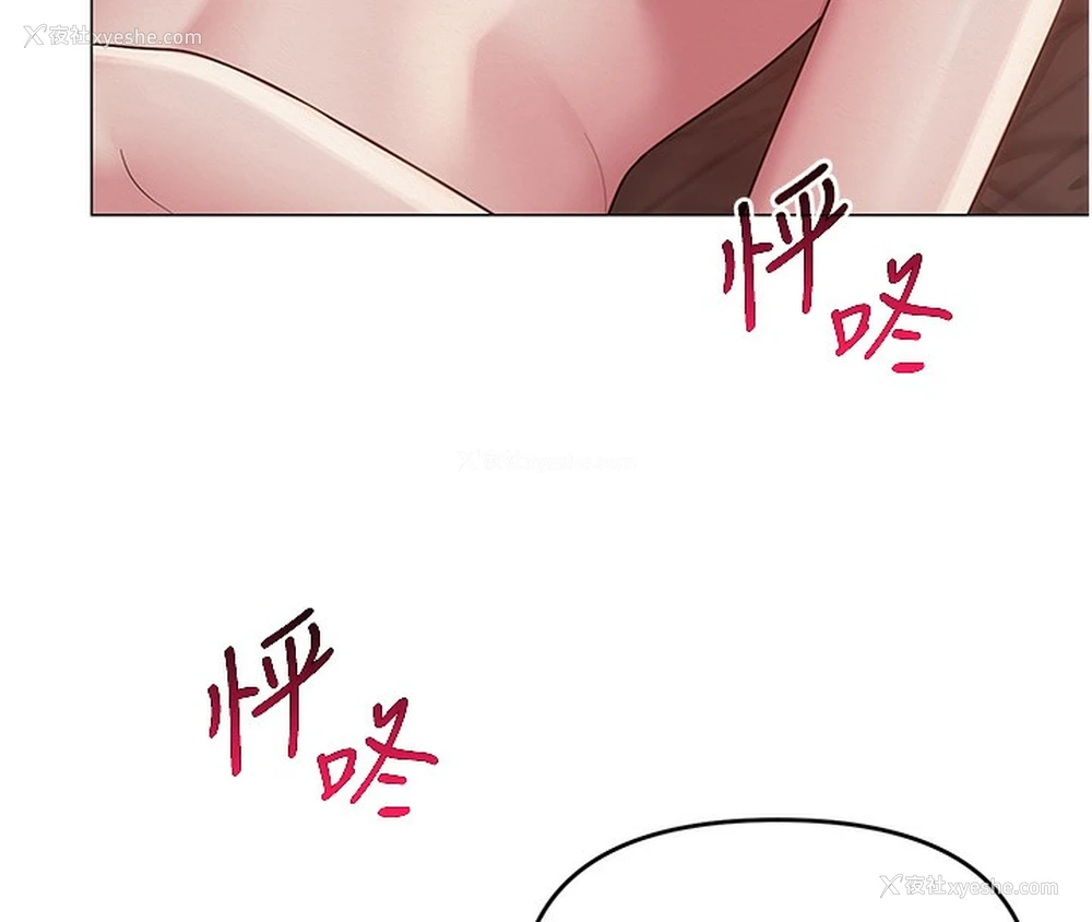 43P - 网红女老师