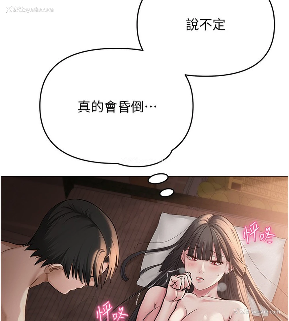 44P - 网红女老师