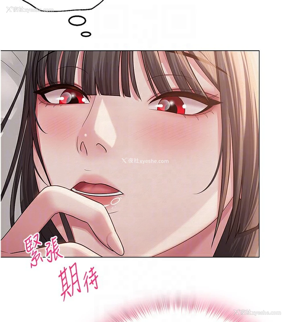 48P - 网红女老师