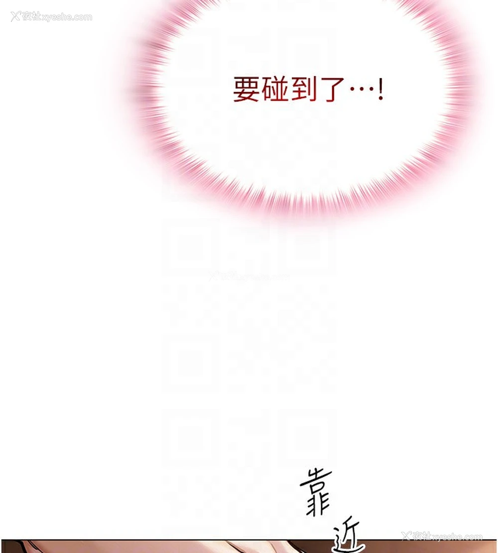 49P - 网红女老师