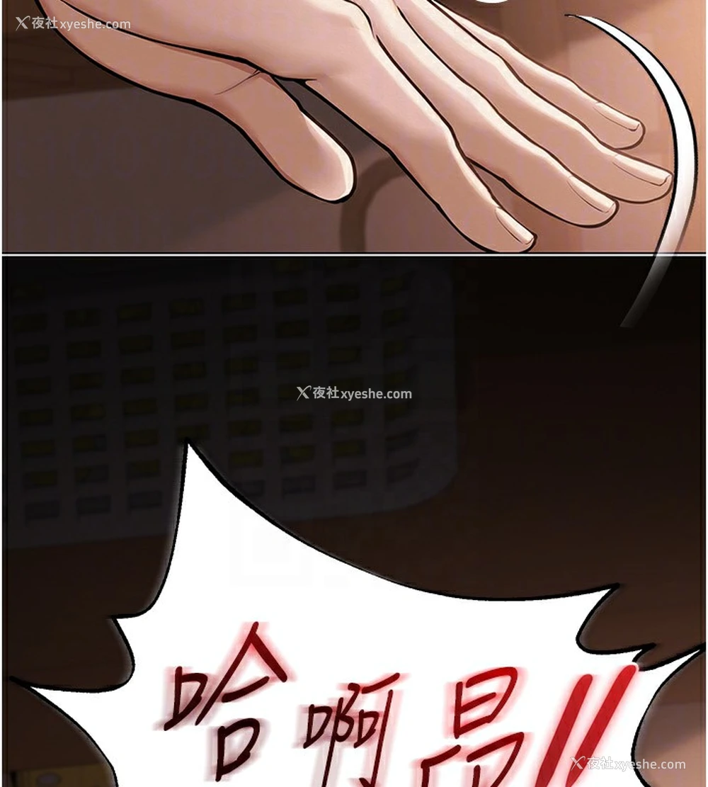 50P - 网红女老师