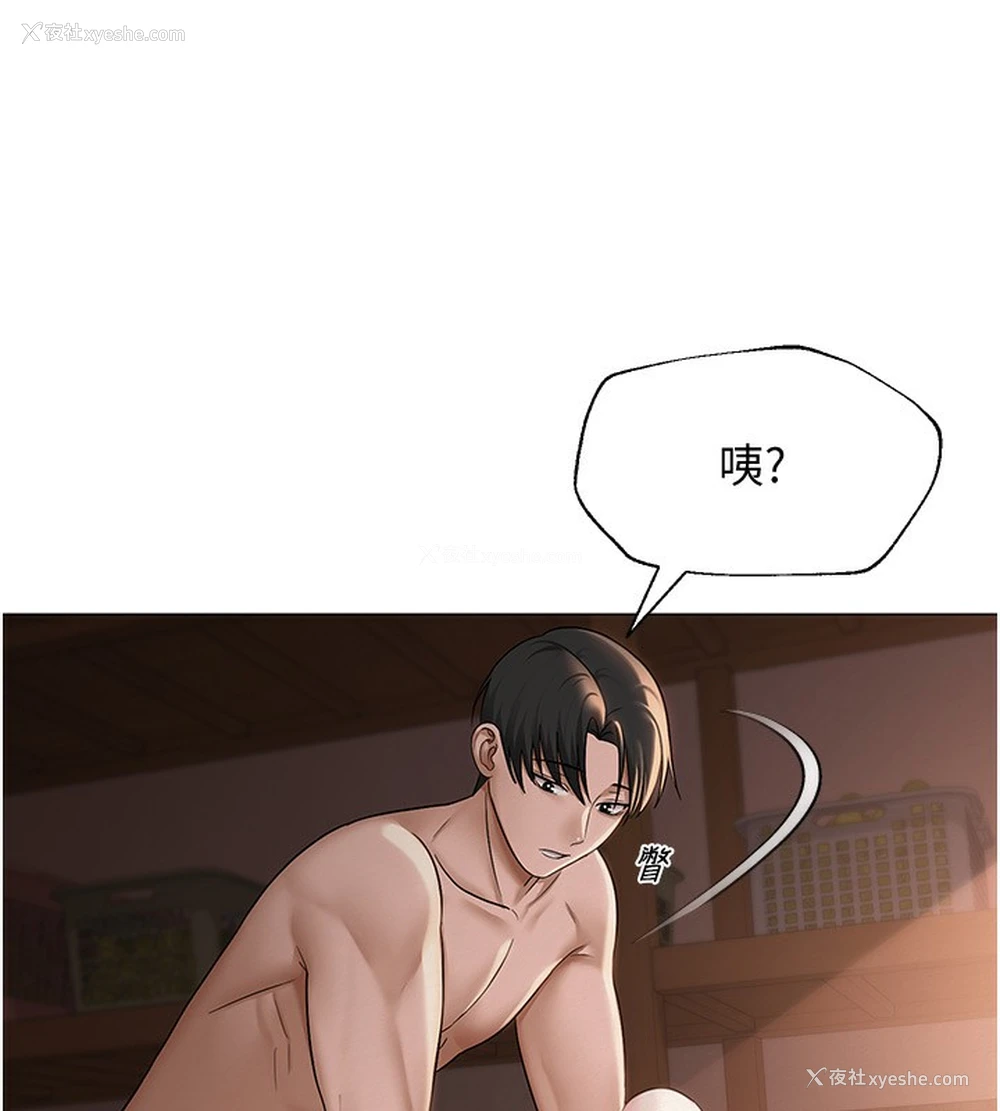 56P - 网红女老师