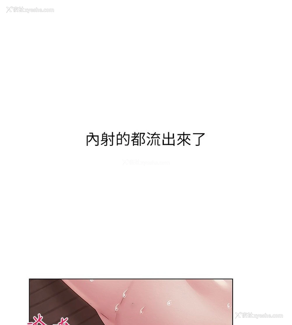 60P - 网红女老师