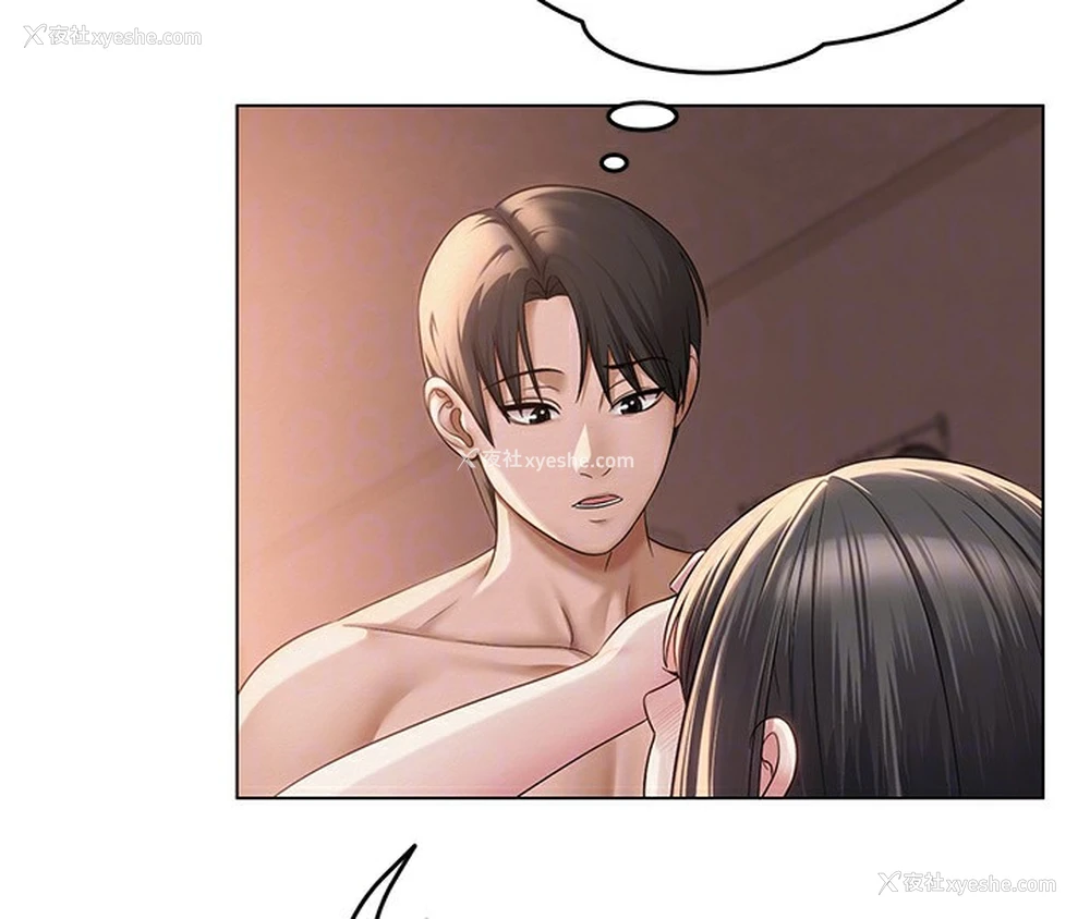 67P - 网红女老师