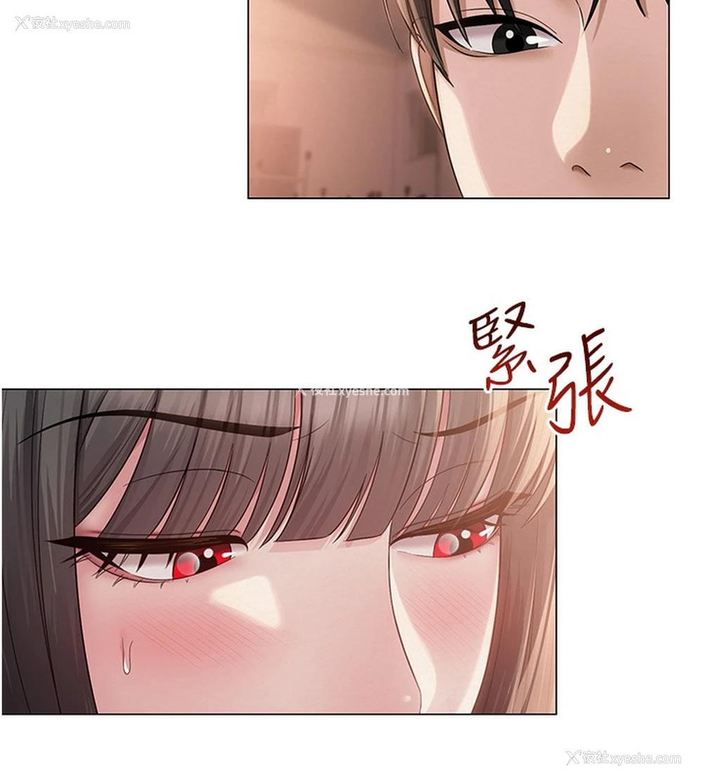 76P - 网红女老师