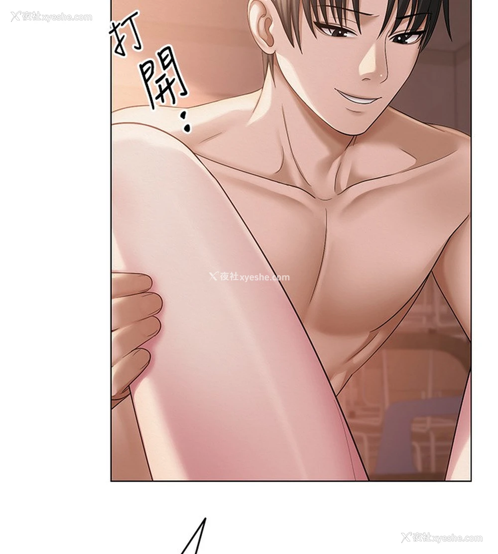 78P - 网红女老师