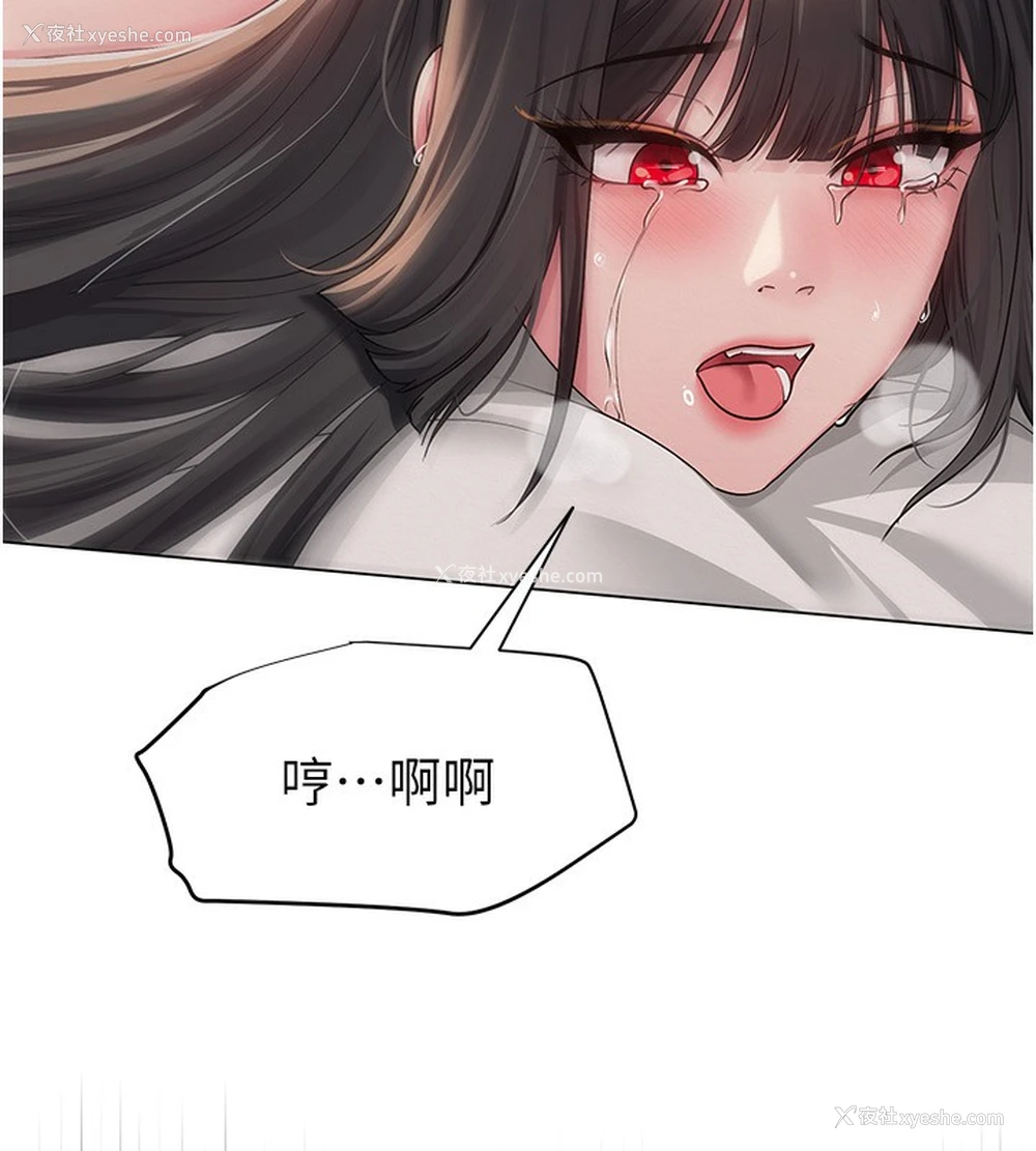 7P - 网红女老师