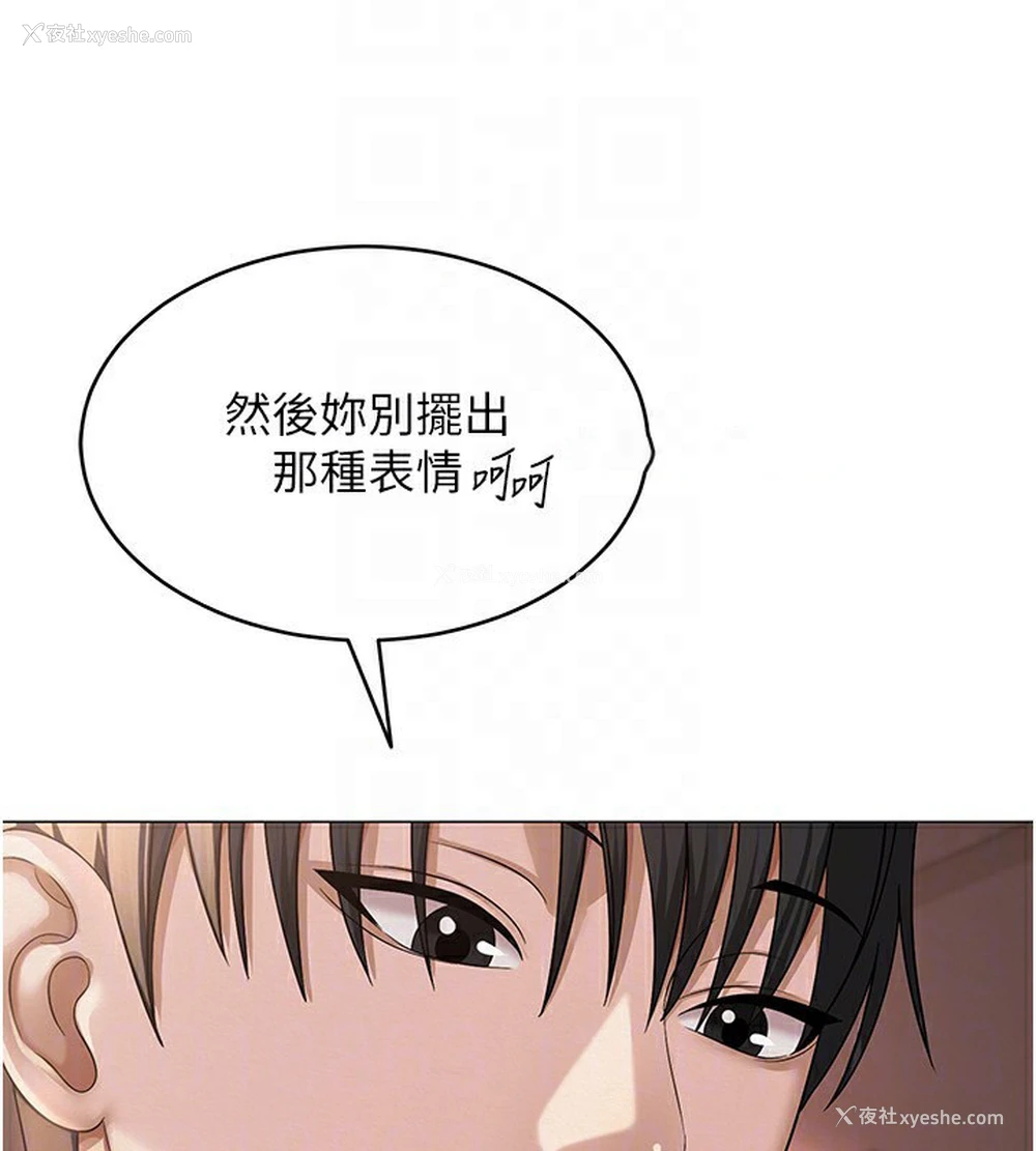 90P - 网红女老师