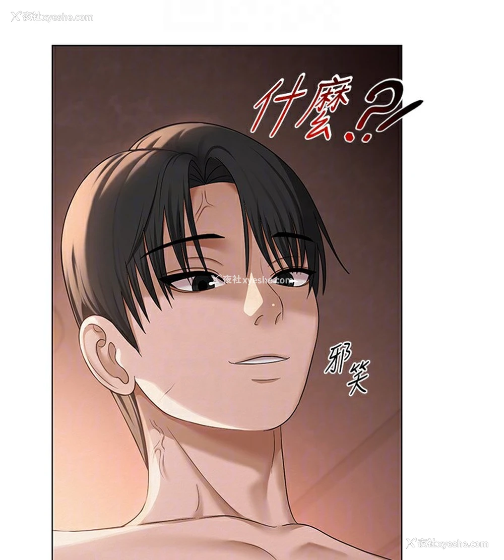 98P - 网红女老师