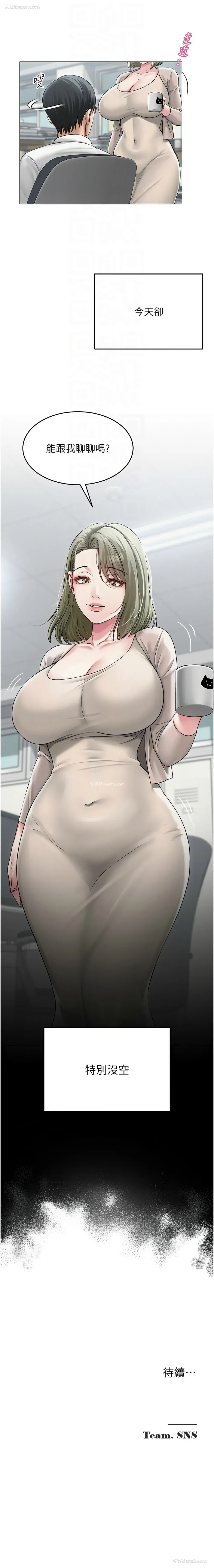 12P - 网红女老师