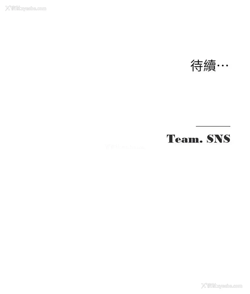 13P - 网红女老师