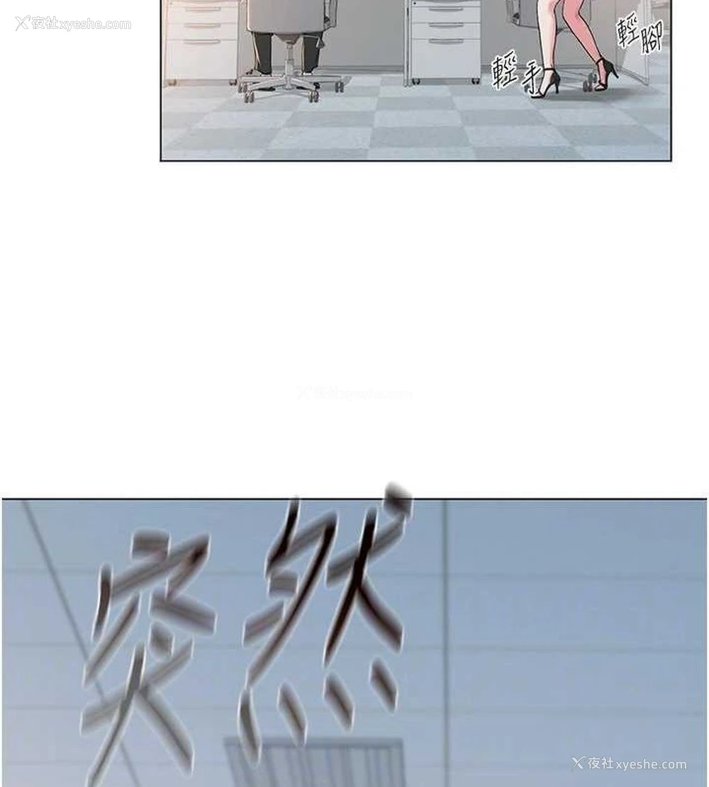 106P - 网红女老师