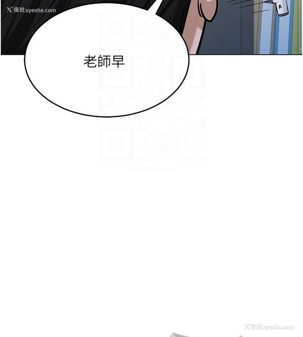 109P - 网红女老师