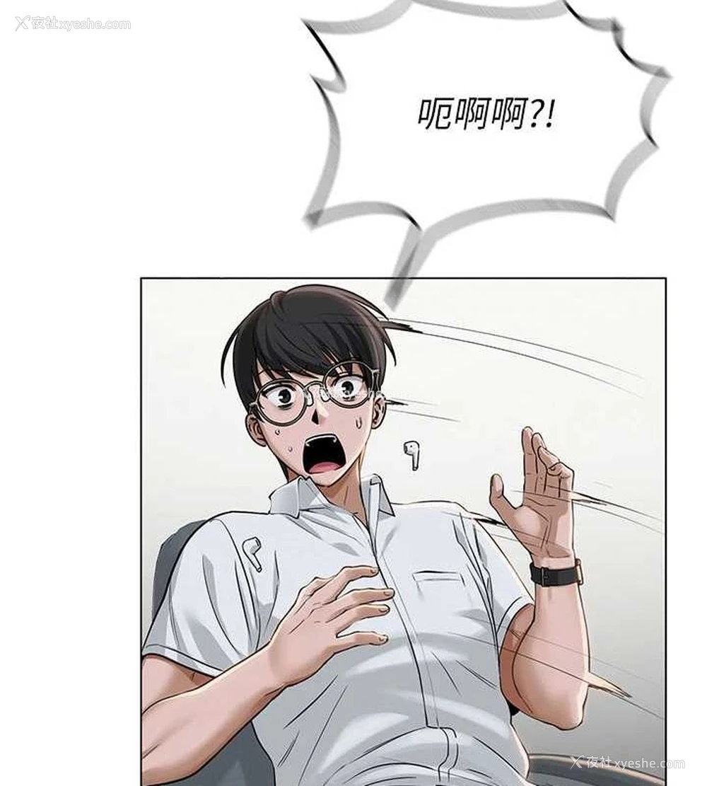 110P - 网红女老师