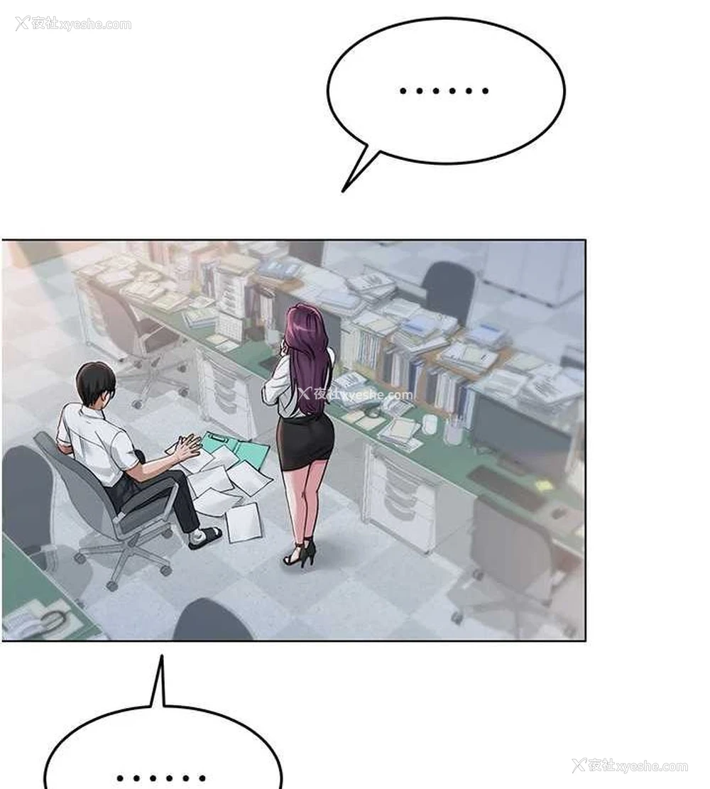 112P - 网红女老师