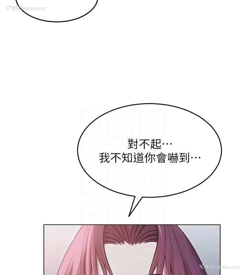 113P - 网红女老师