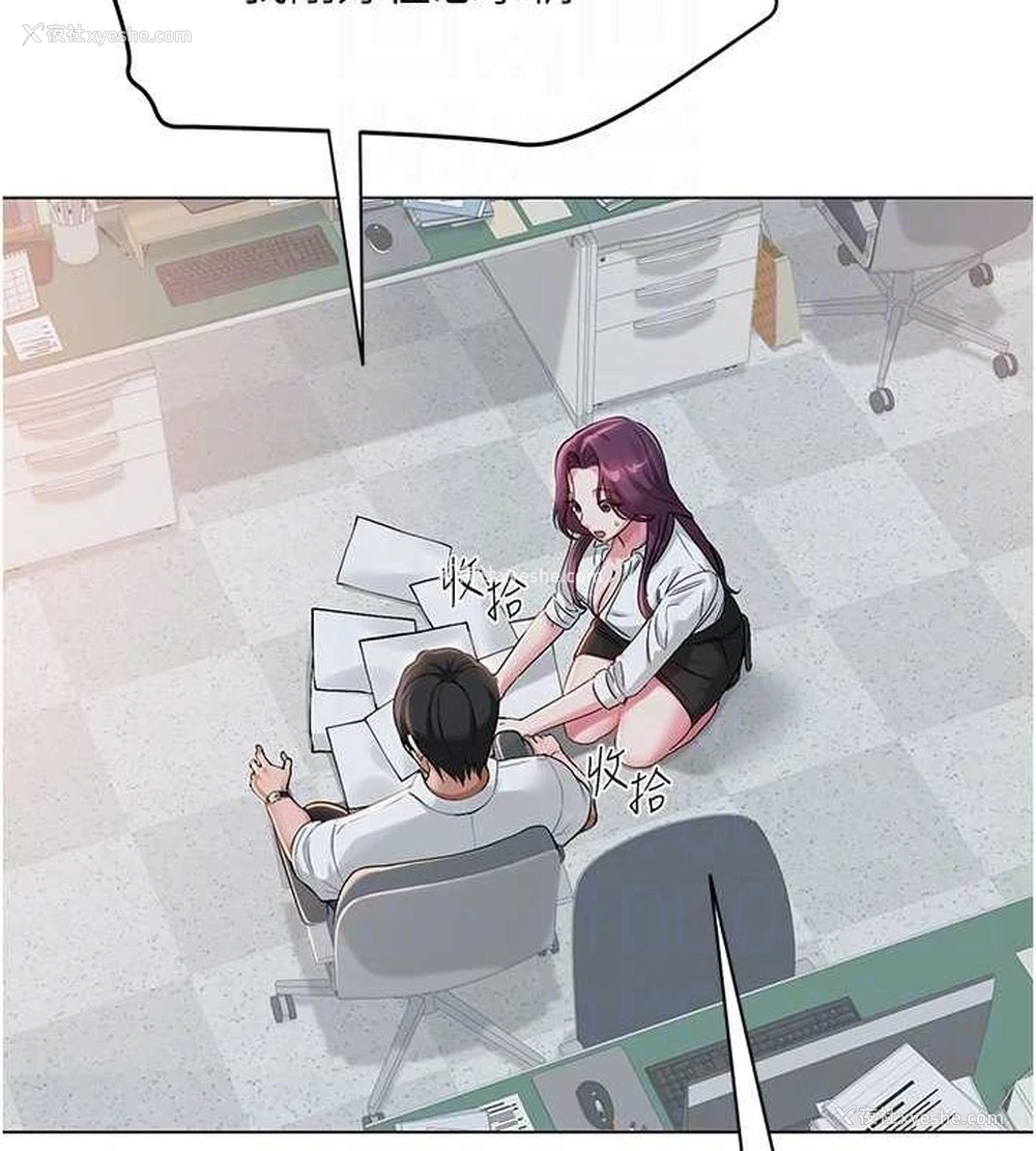 116P - 网红女老师