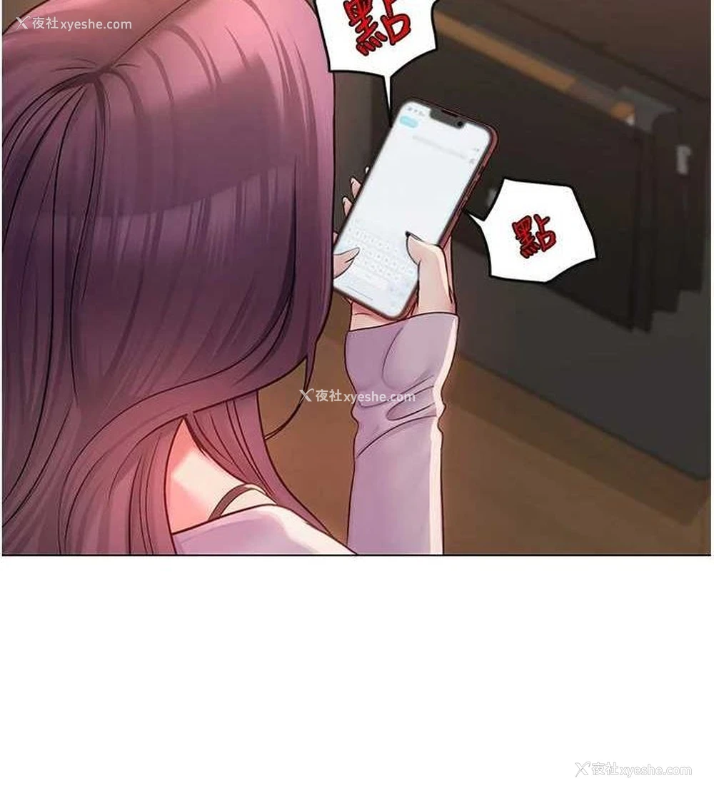 11P - 网红女老师