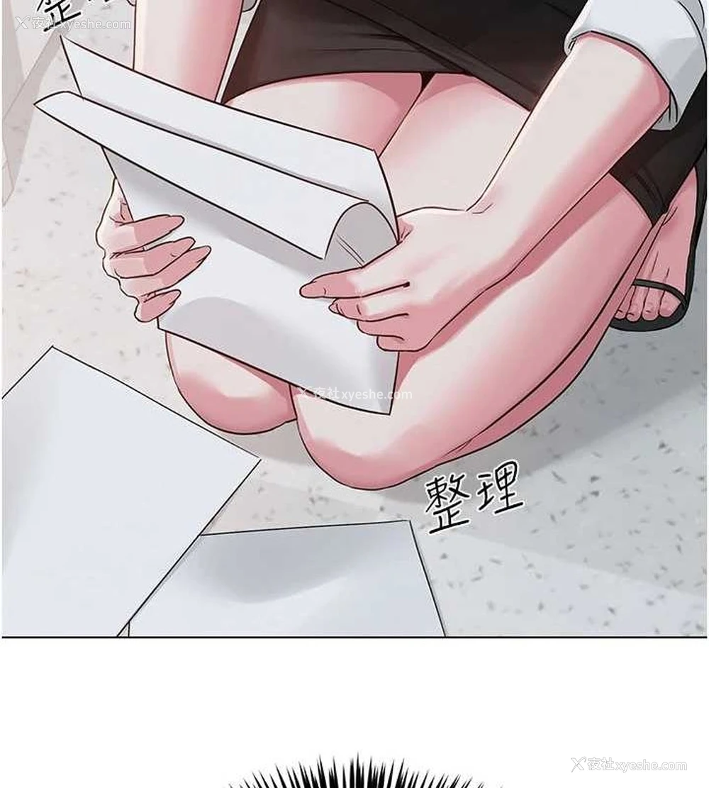 121P - 网红女老师