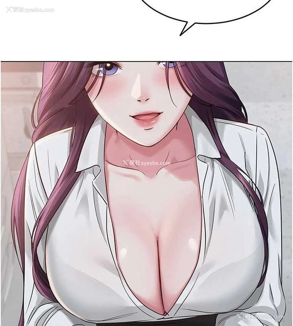 123P - 网红女老师