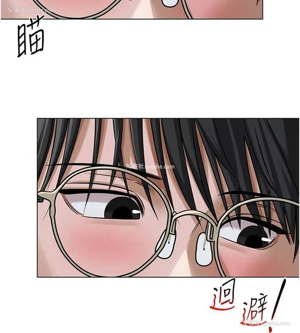 128P - 网红女老师