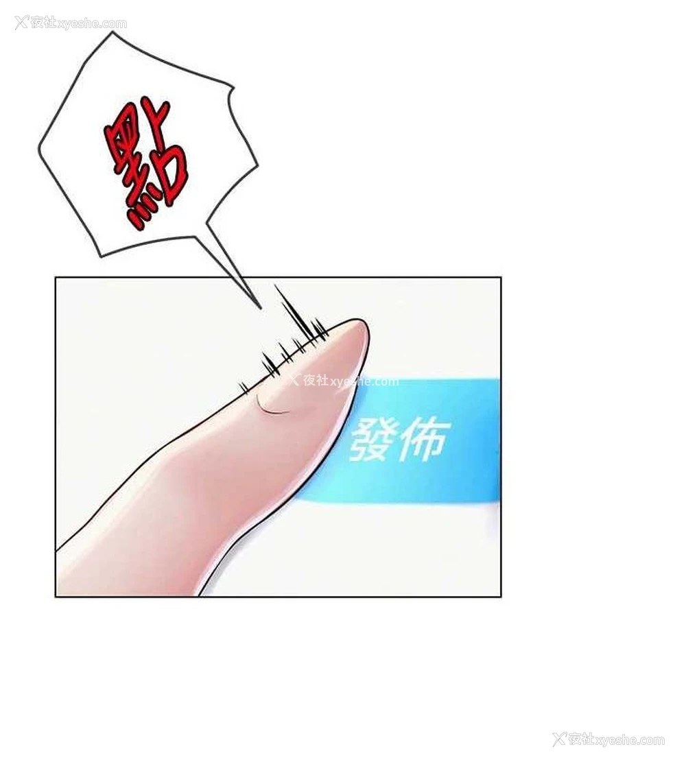 12P - 网红女老师