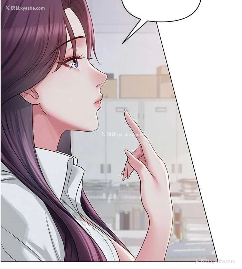 134P - 网红女老师
