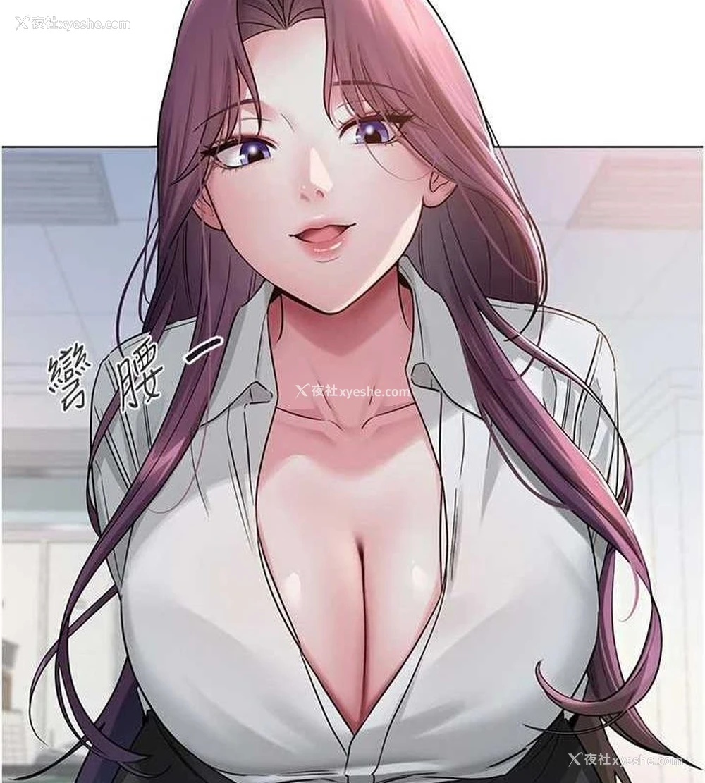 136P - 网红女老师