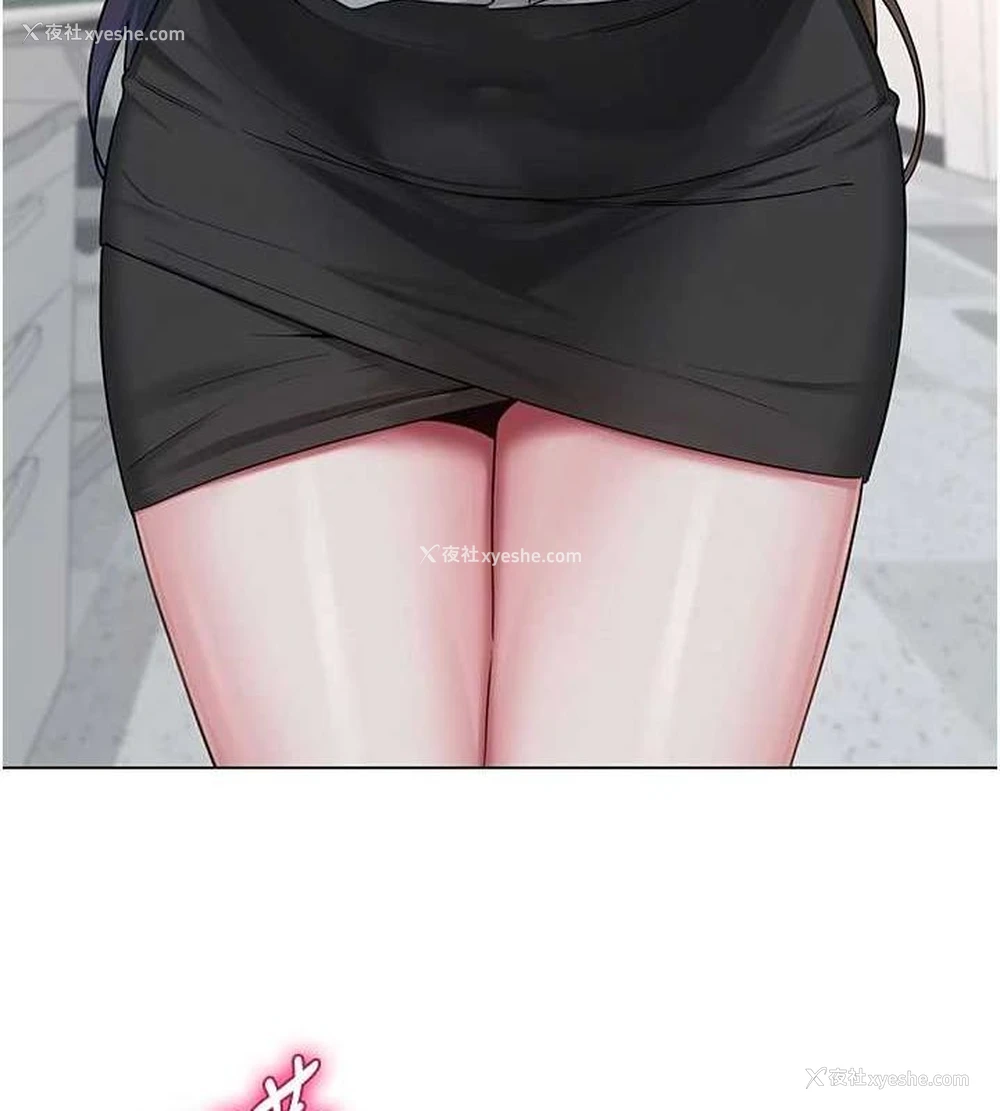 137P - 网红女老师