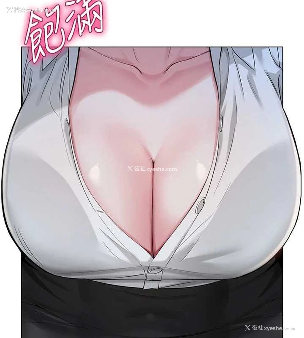 138P - 网红女老师
