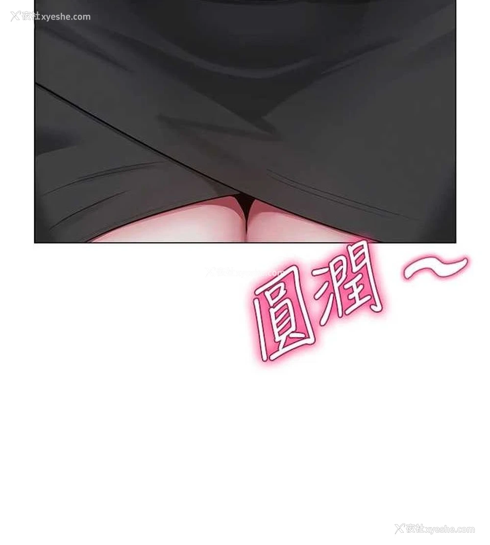 139P - 网红女老师