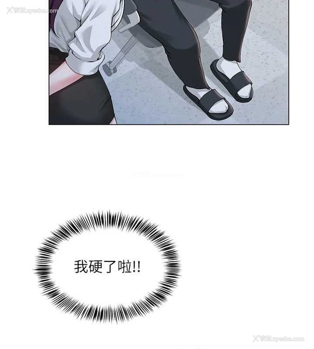 141P - 网红女老师