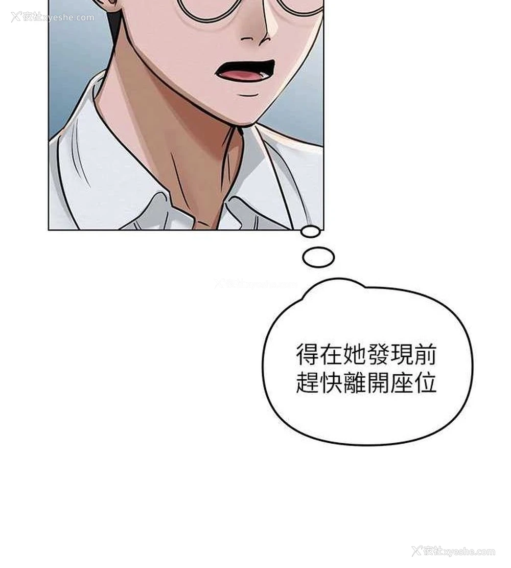 146P - 网红女老师