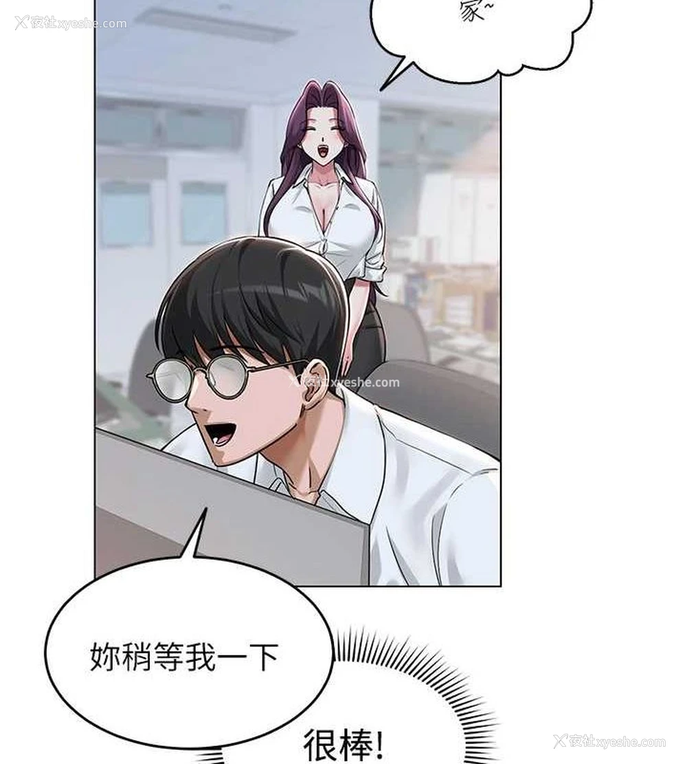 149P - 网红女老师