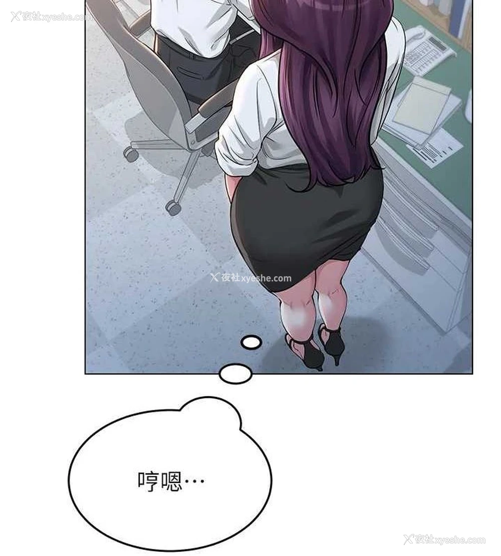 151P - 网红女老师