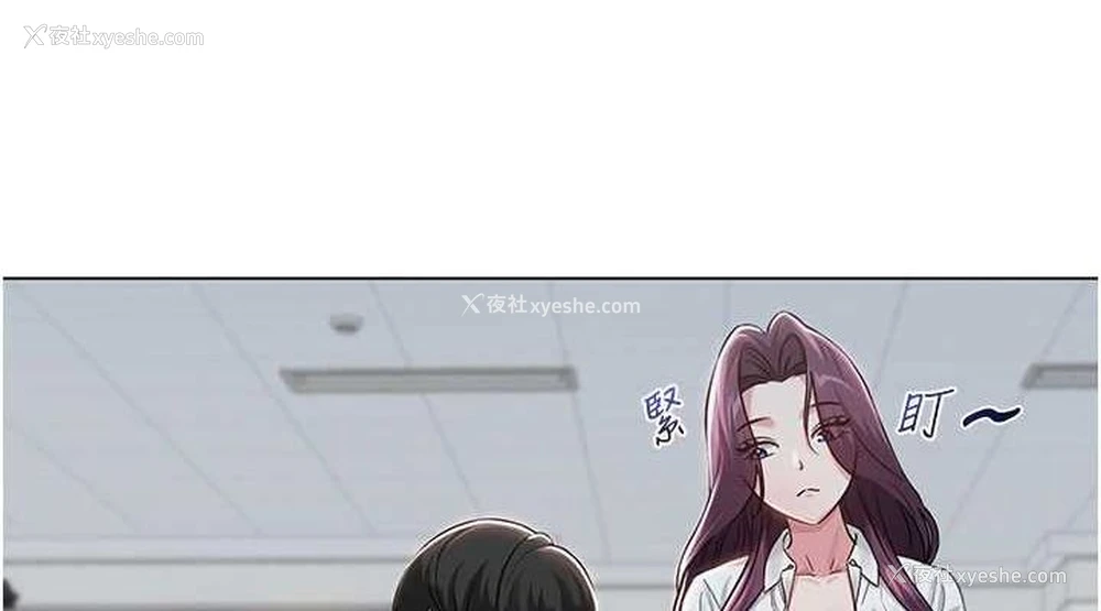 152P - 网红女老师