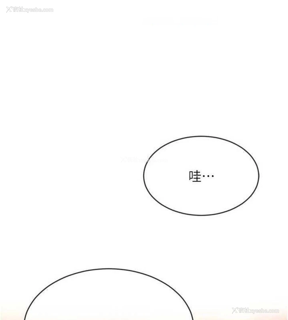 15P - 网红女老师