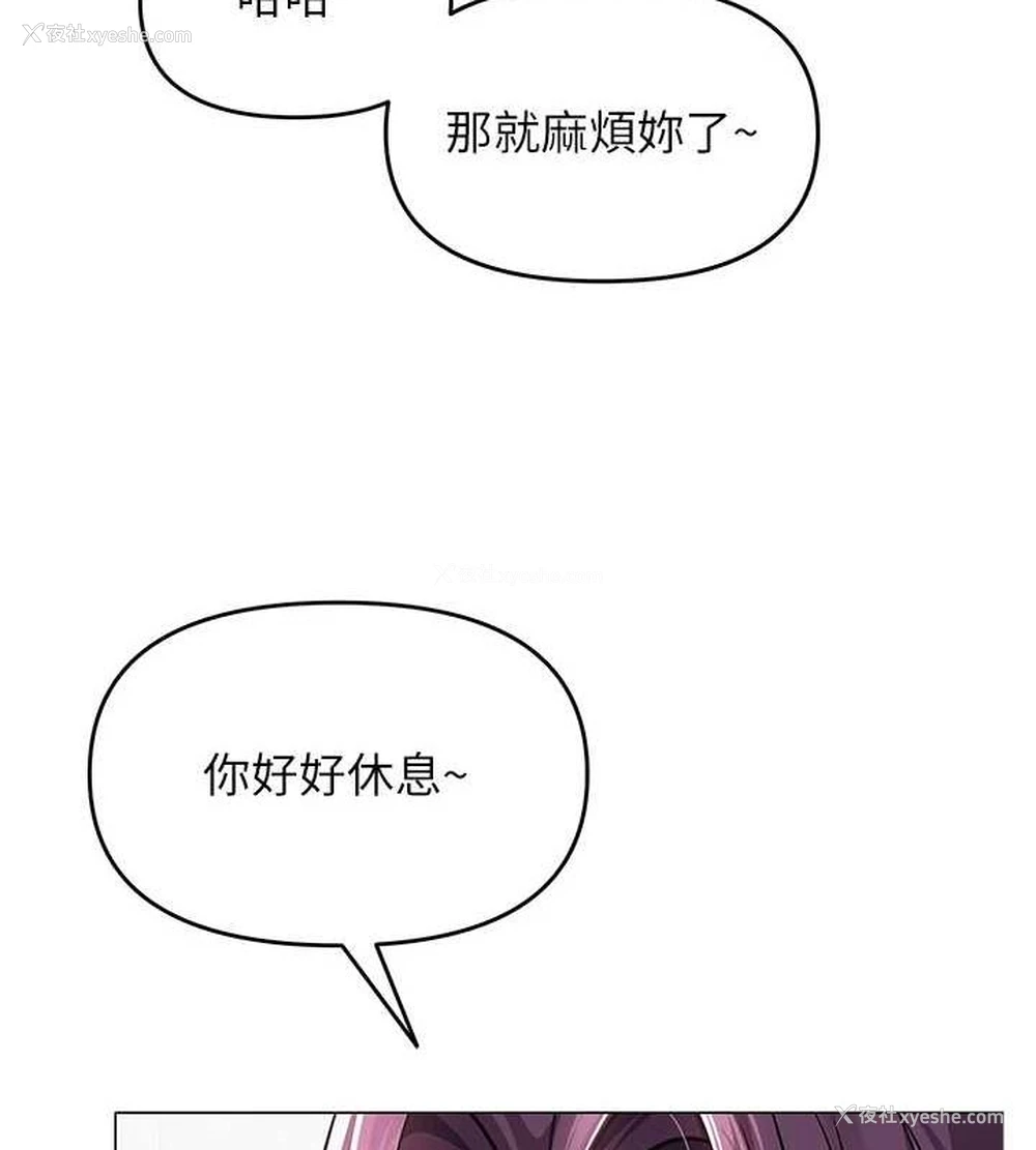 172P - 网红女老师
