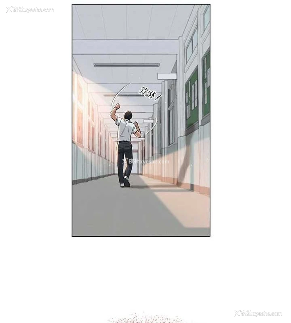 175P - 网红女老师